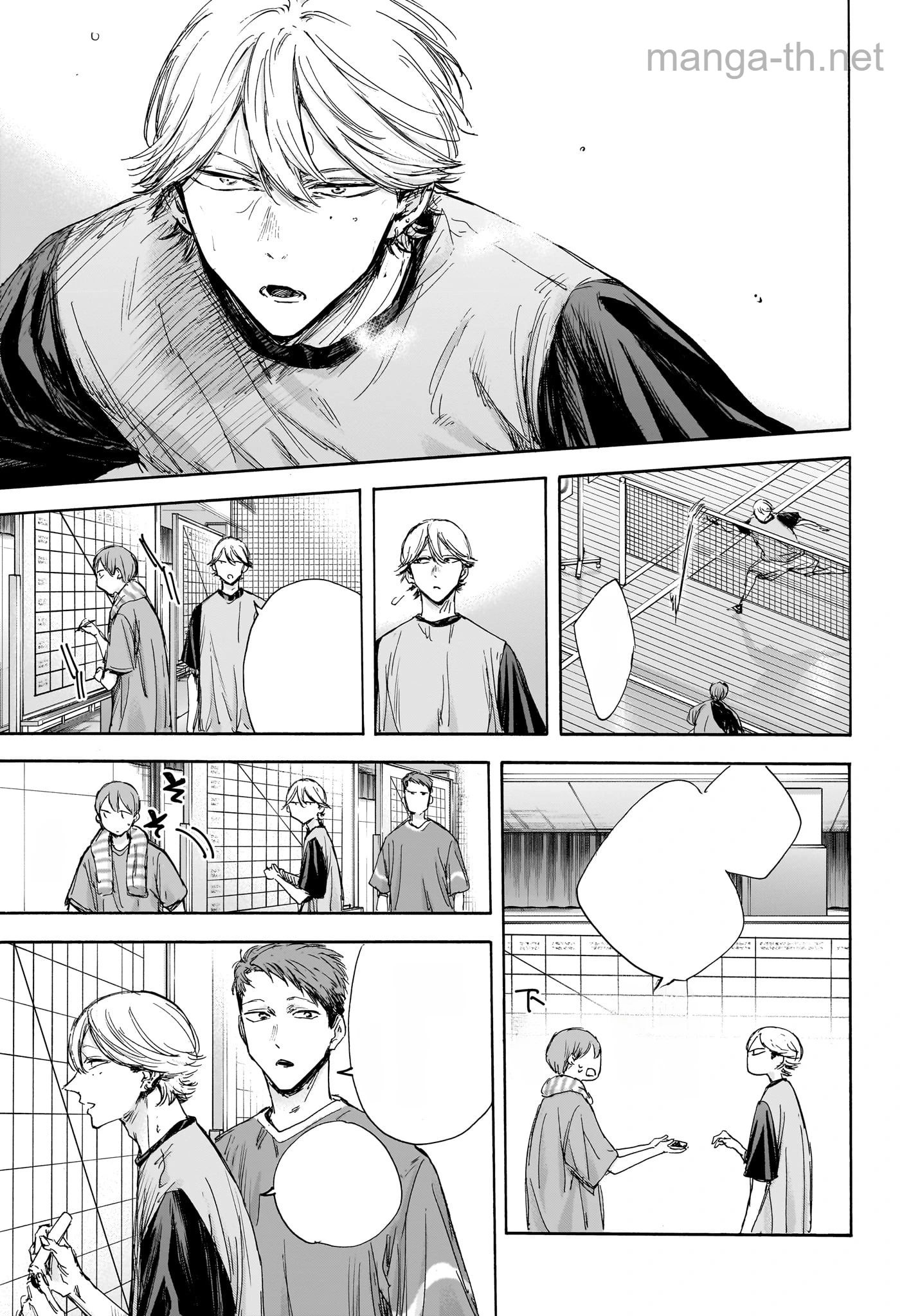Ao no Hako หน้า 7