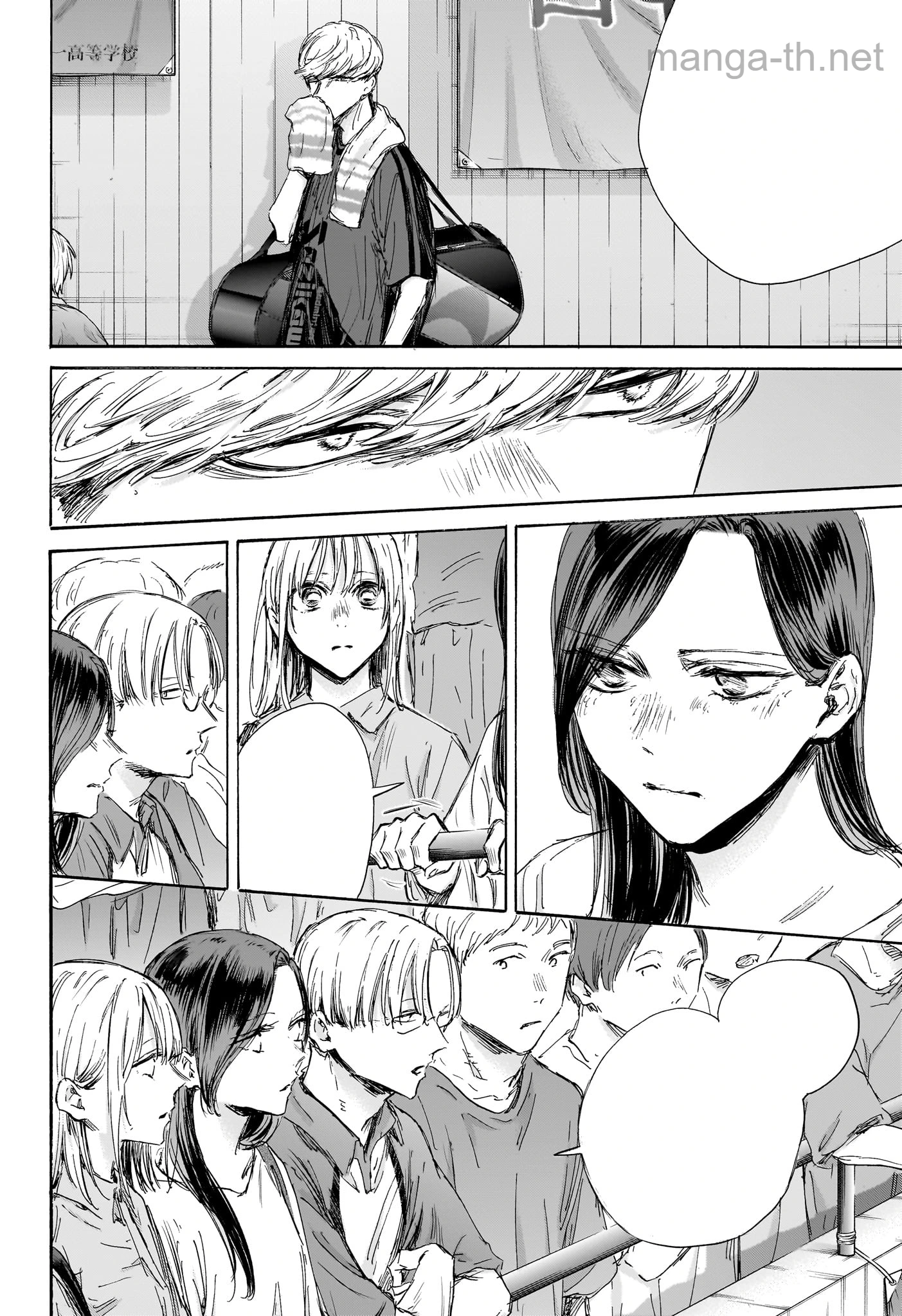 Ao no Hako หน้า 7