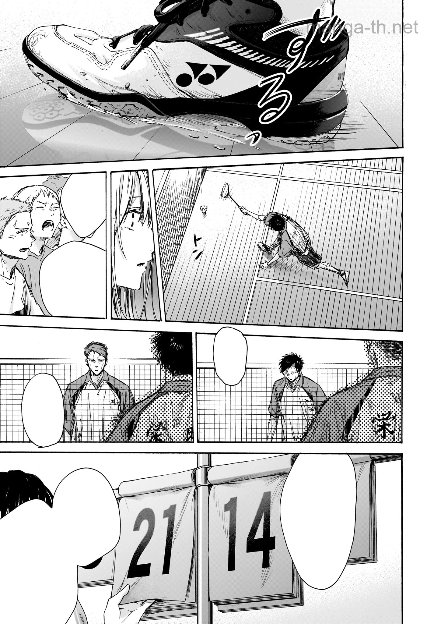 Ao no Hako หน้า 6
