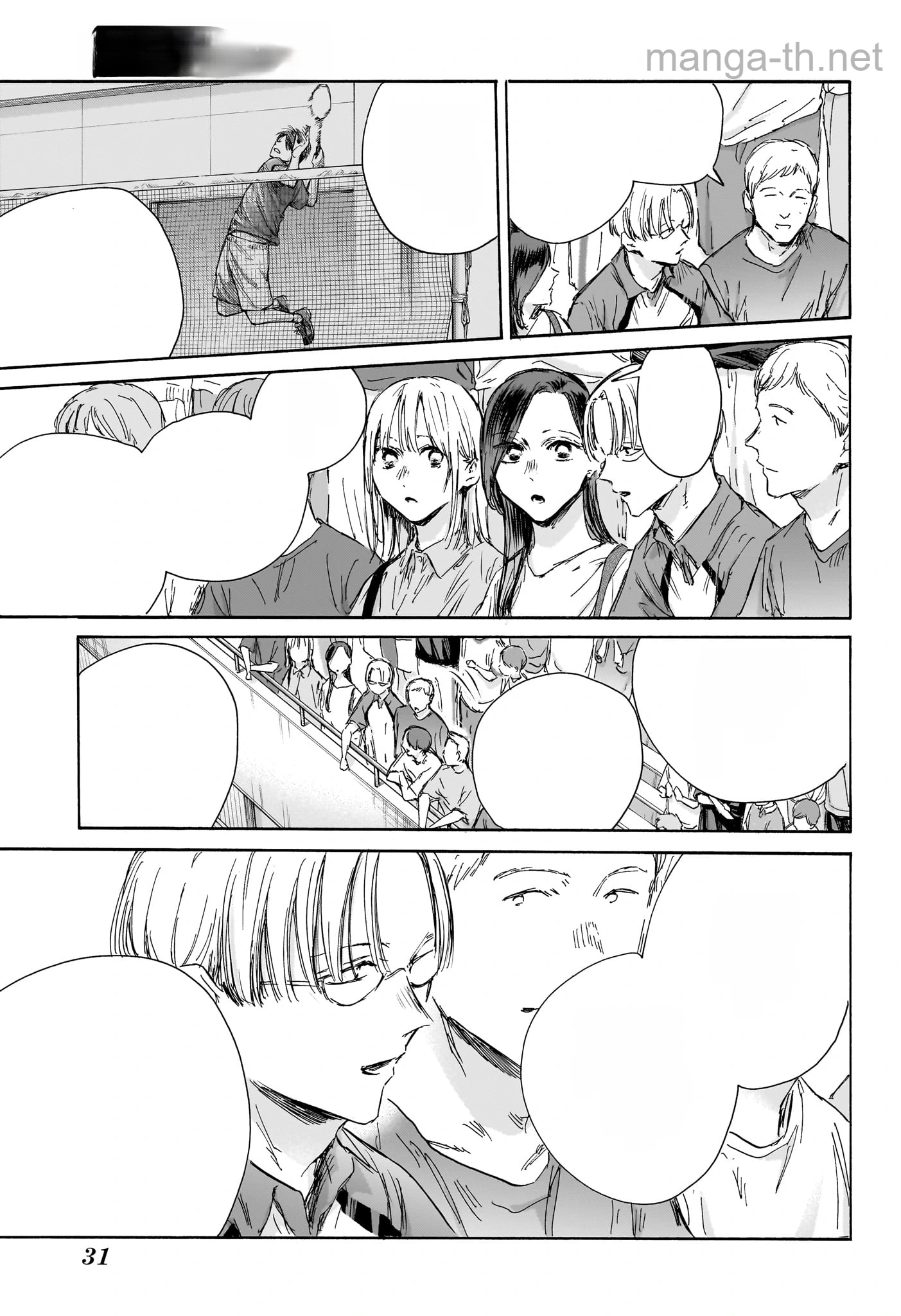 Ao no Hako หน้า 8