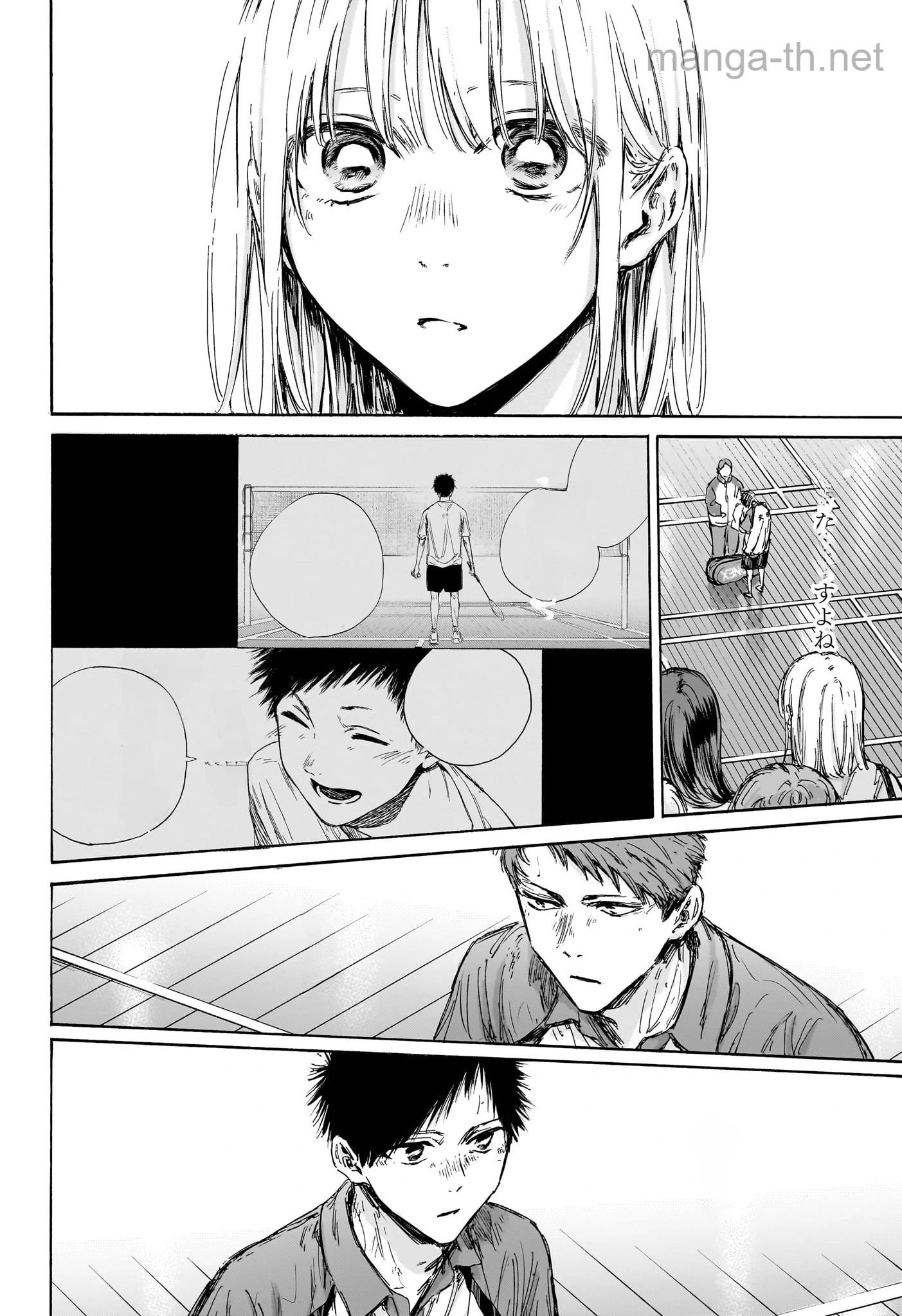 Ao no Hako หน้า 9