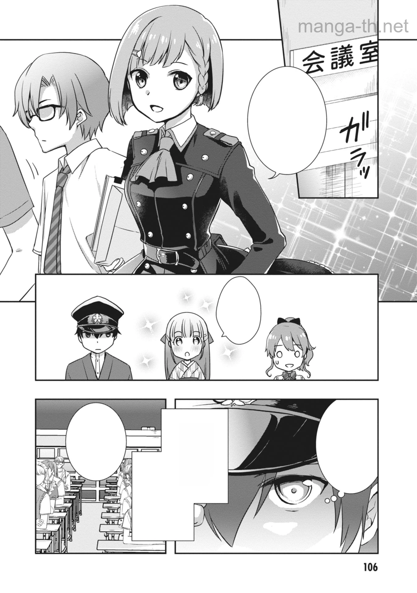 Mamahaha no Tsurego ga Moto Kanodatta หน้า 2