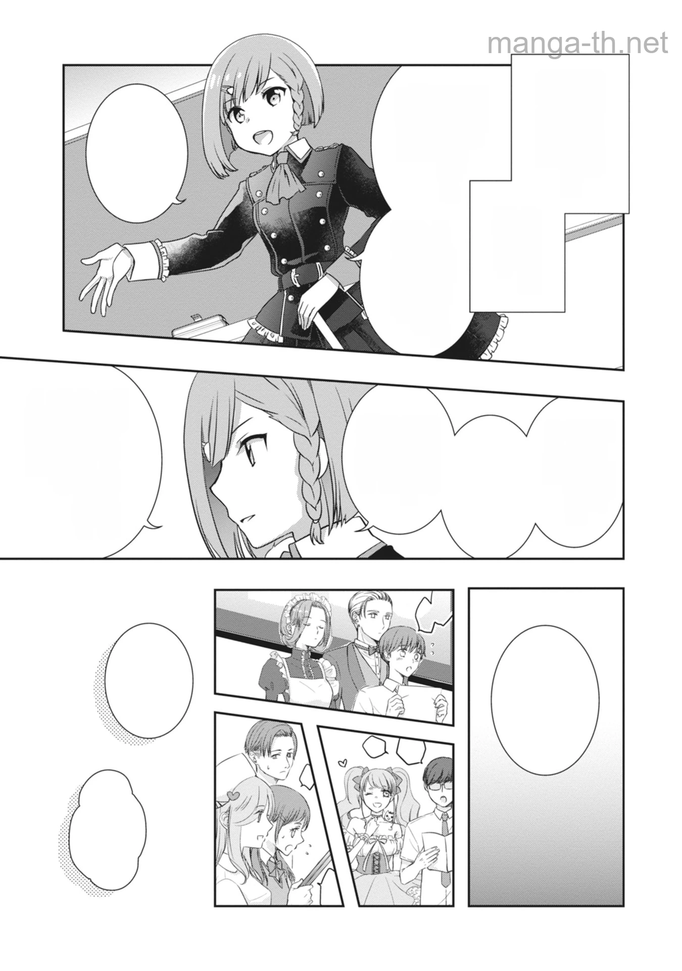 Mamahaha no Tsurego ga Moto Kanodatta หน้า 3