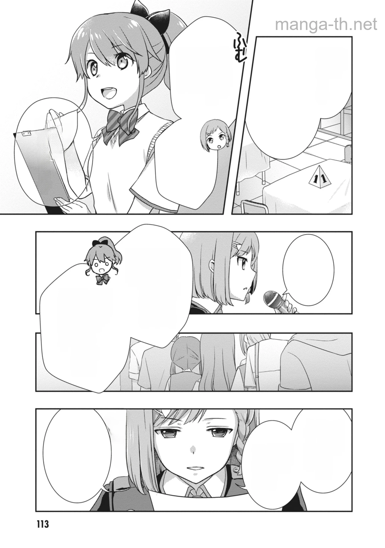 Mamahaha no Tsurego ga Moto Kanodatta หน้า 9