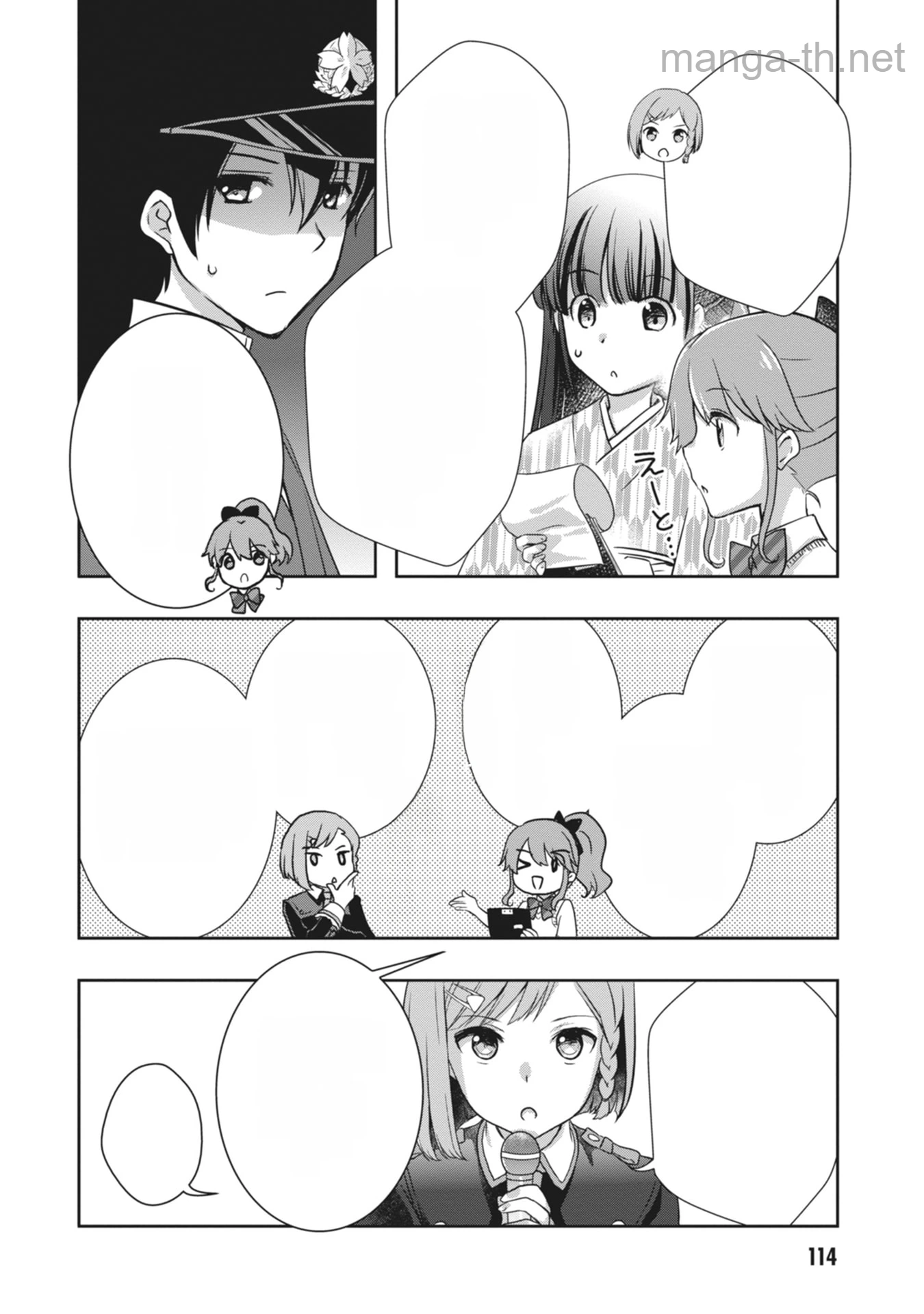 Mamahaha no Tsurego ga Moto Kanodatta หน้า 10