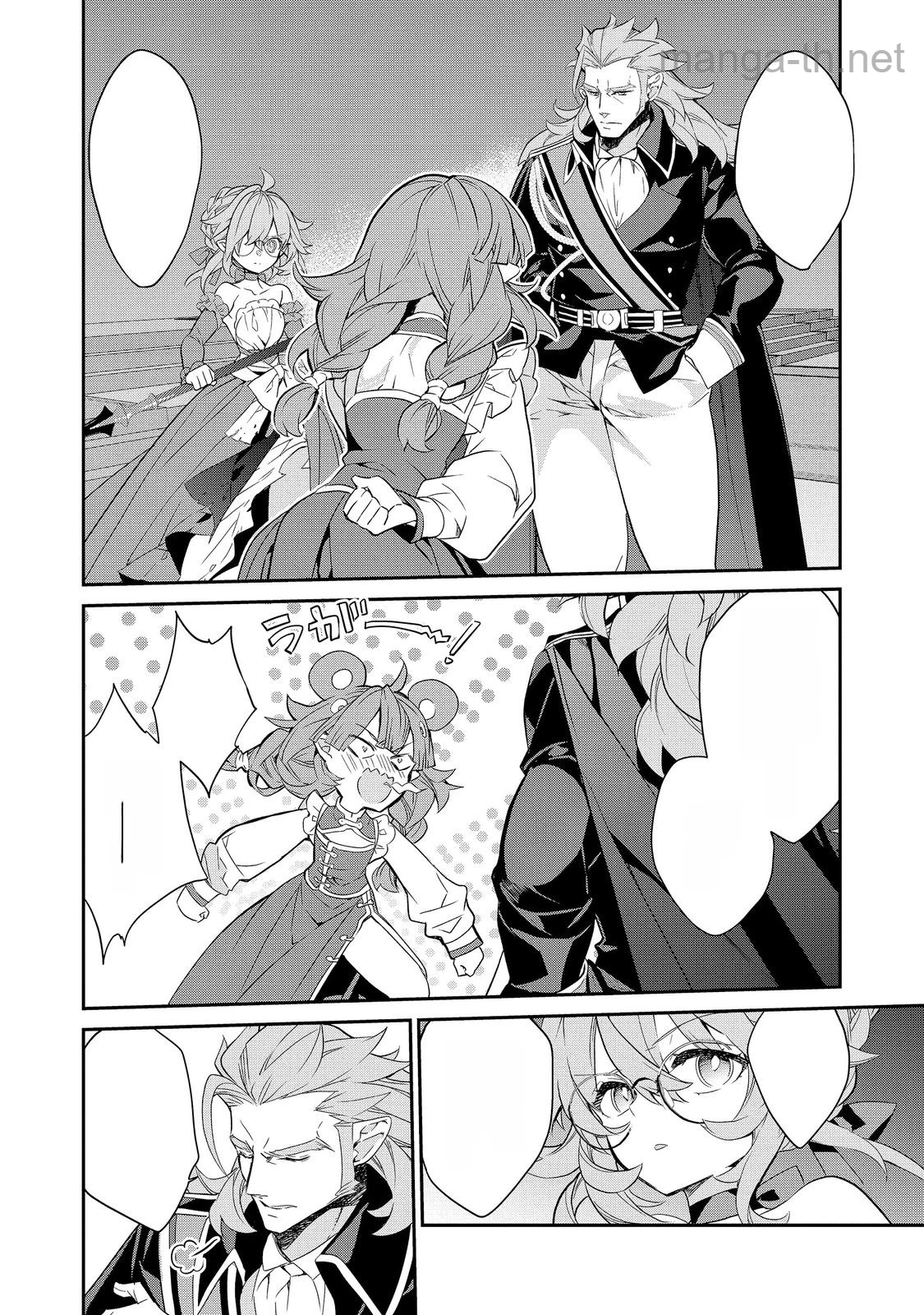 Kaketa Tsuki no Mercedes ~Kyuuketsuki no Kizoku ni Tensei Shitakedo Suterare Sounanode Dungeon wo Seihasuru~ @COMIC หน้า 2