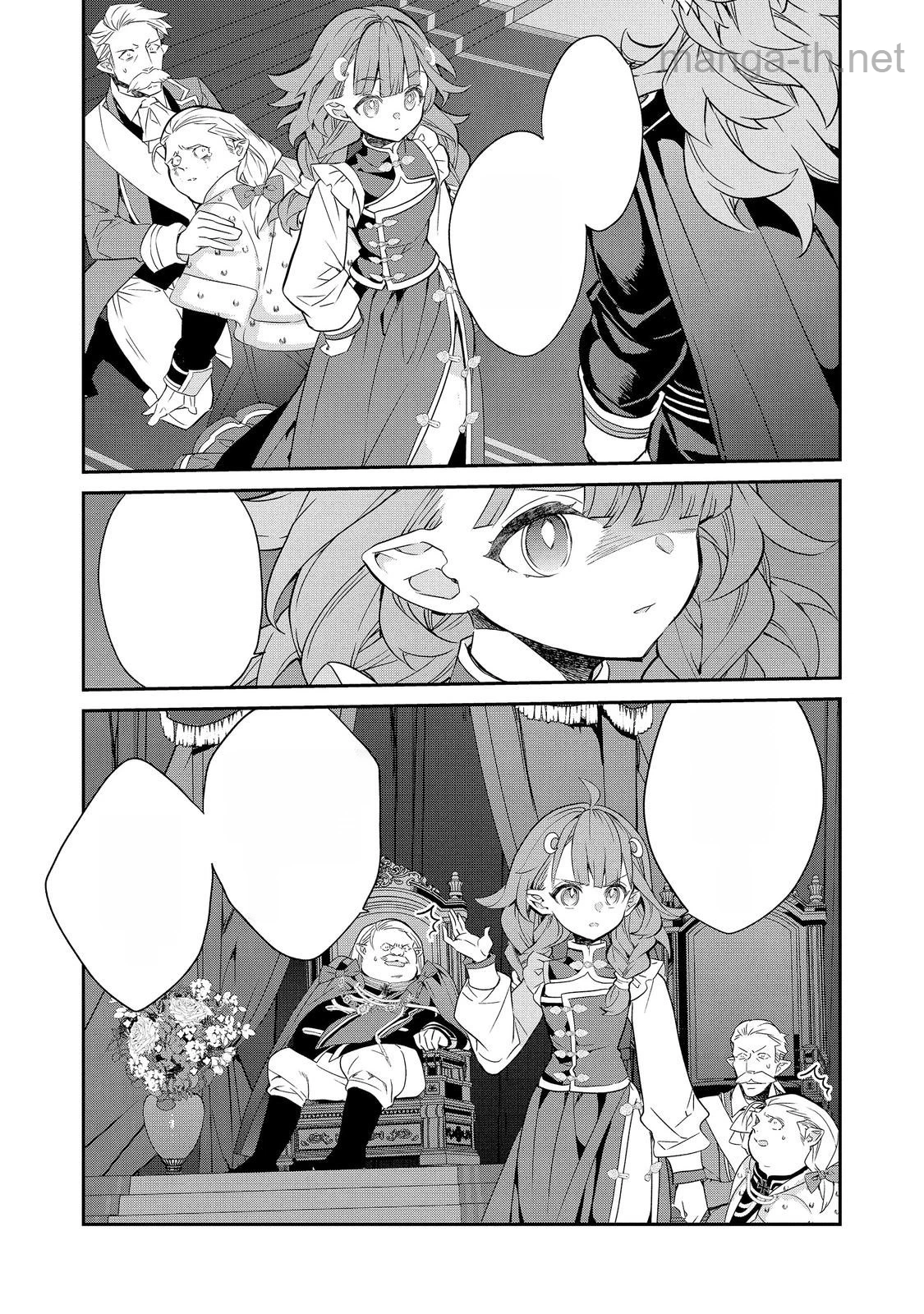 Kaketa Tsuki no Mercedes ~Kyuuketsuki no Kizoku ni Tensei Shitakedo Suterare Sounanode Dungeon wo Seihasuru~ @COMIC หน้า 4