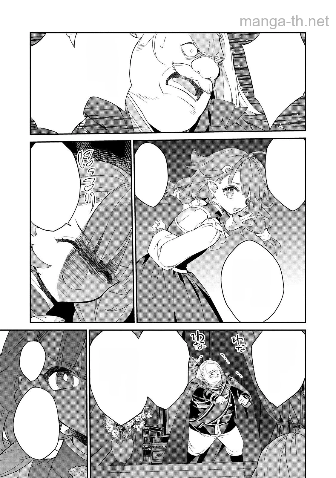 Kaketa Tsuki no Mercedes ~Kyuuketsuki no Kizoku ni Tensei Shitakedo Suterare Sounanode Dungeon wo Seihasuru~ @COMIC หน้า 5