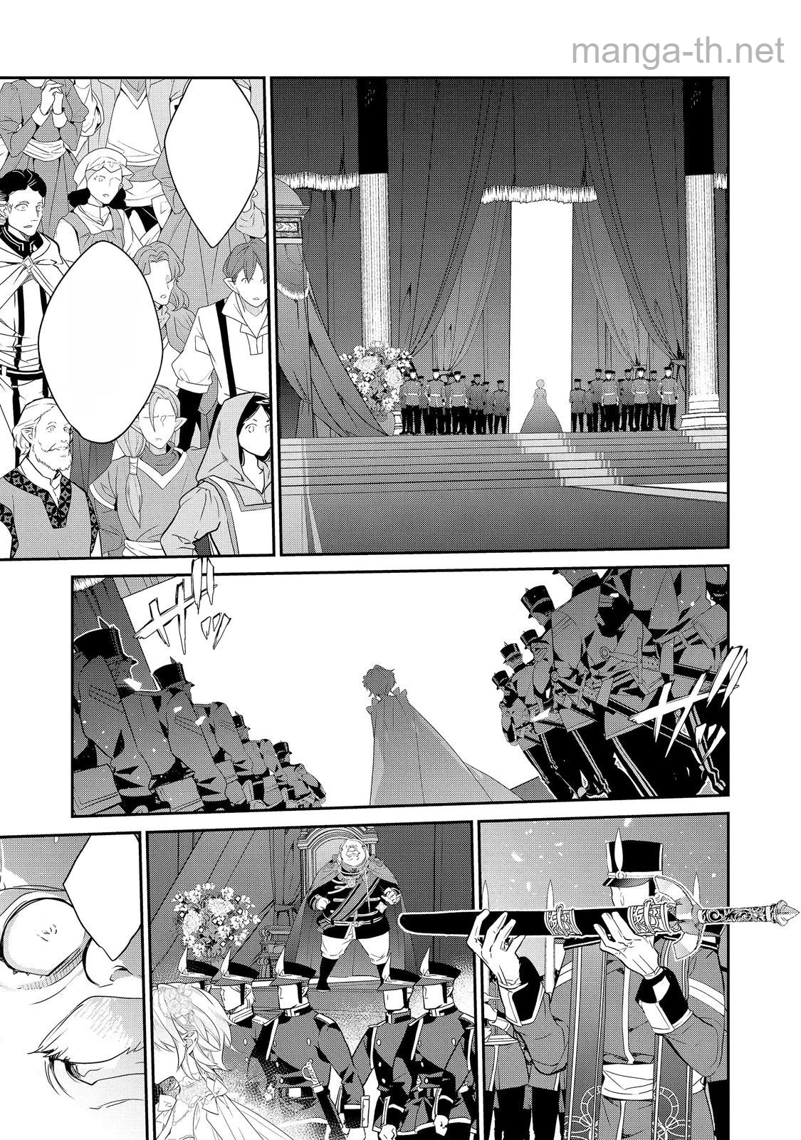 Kaketa Tsuki no Mercedes ~Kyuuketsuki no Kizoku ni Tensei Shitakedo Suterare Sounanode Dungeon wo Seihasuru~ @COMIC หน้า 7