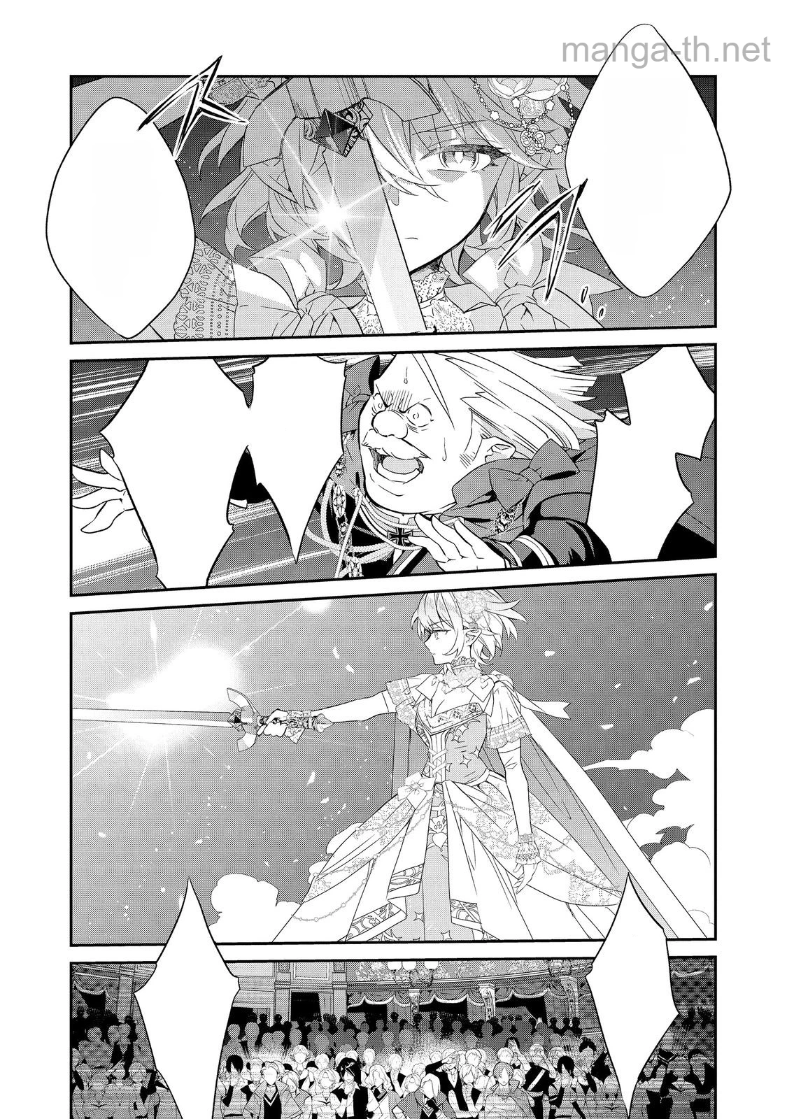 Kaketa Tsuki no Mercedes ~Kyuuketsuki no Kizoku ni Tensei Shitakedo Suterare Sounanode Dungeon wo Seihasuru~ @COMIC หน้า 10