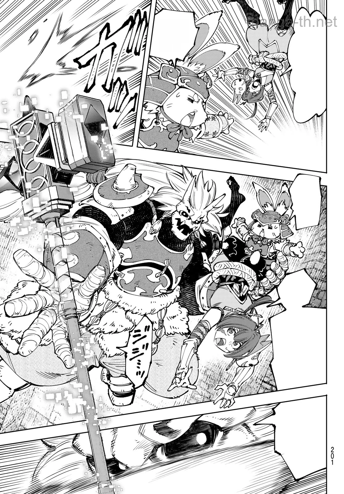 Shangri-La Frontier: Kusoge Hunter, Kami-gee ni Idoman to su หน้า 3