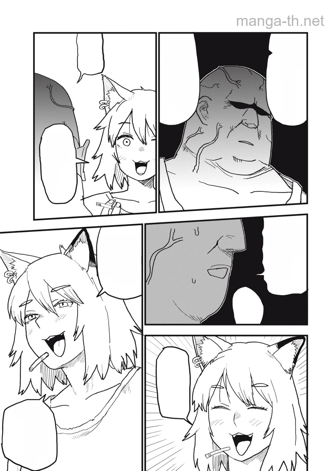 Yani Neko หน้า 5