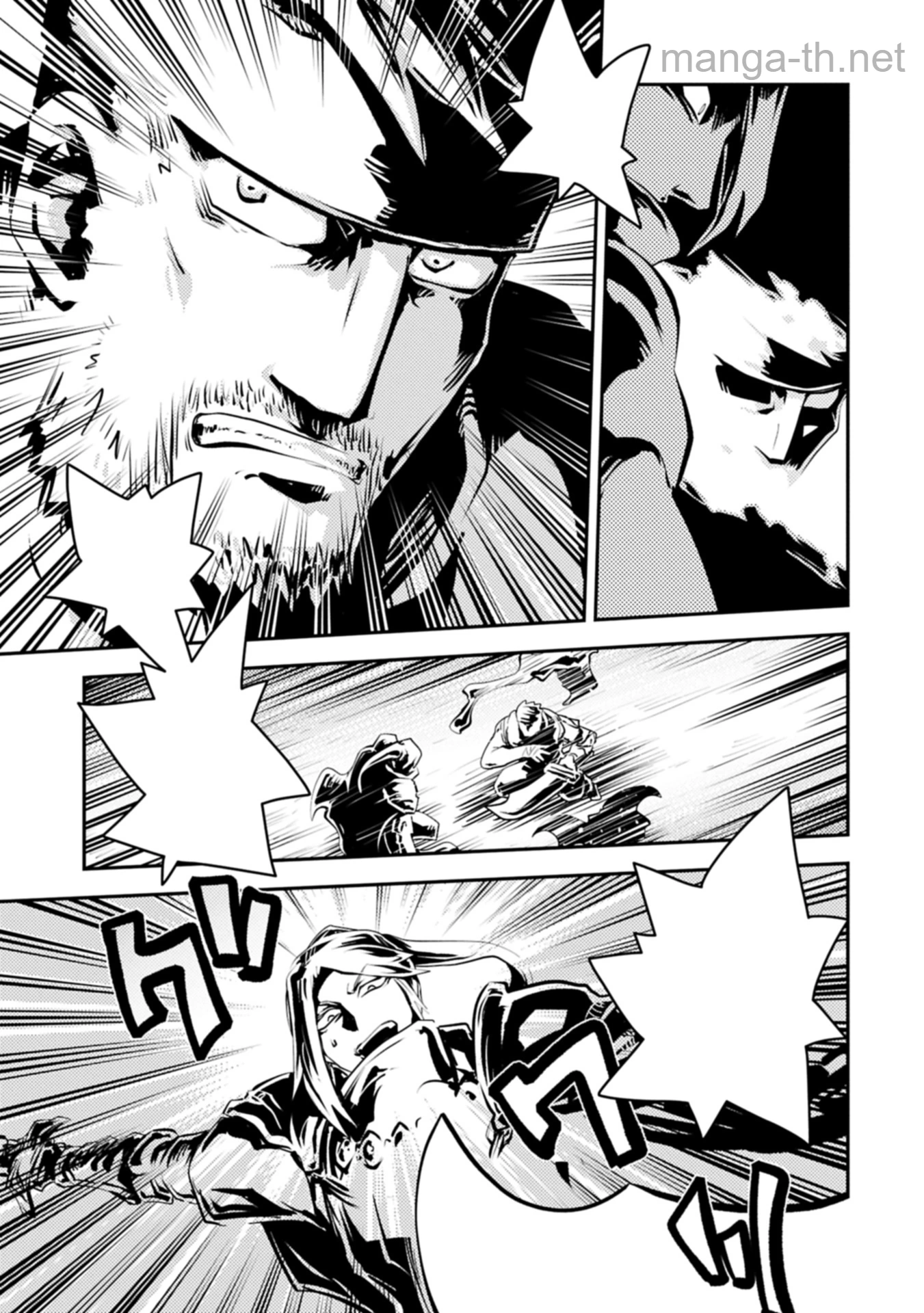 Tensei Shitara Dragon no Tamago Datta - Saikyou Igai Mezasa Nee หน้า 3