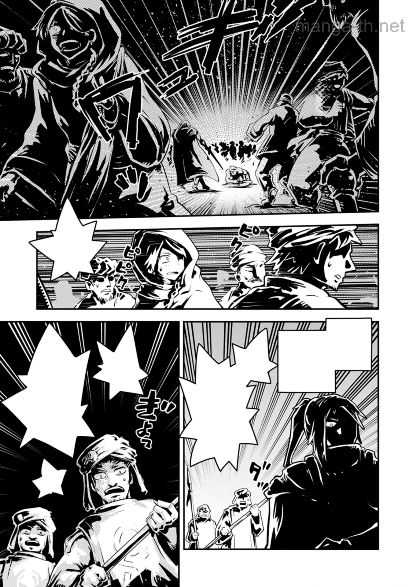 Tensei Shitara Dragon no Tamago Datta - Saikyou Igai Mezasa Nee หน้า 5