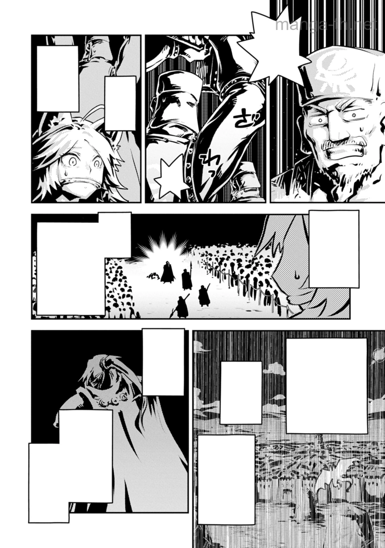 Tensei Shitara Dragon no Tamago Datta - Saikyou Igai Mezasa Nee หน้า 6