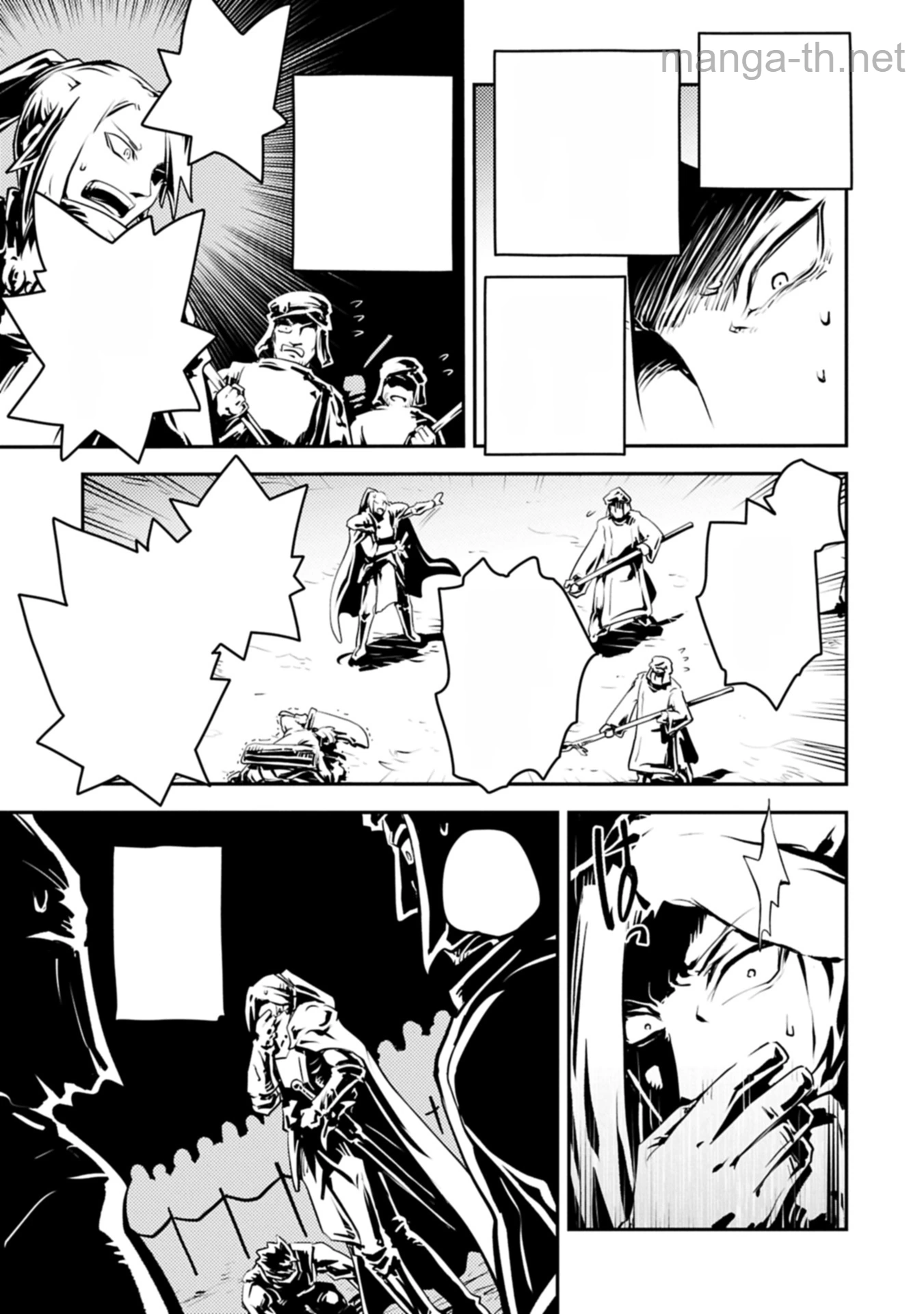 Tensei Shitara Dragon no Tamago Datta - Saikyou Igai Mezasa Nee หน้า 7