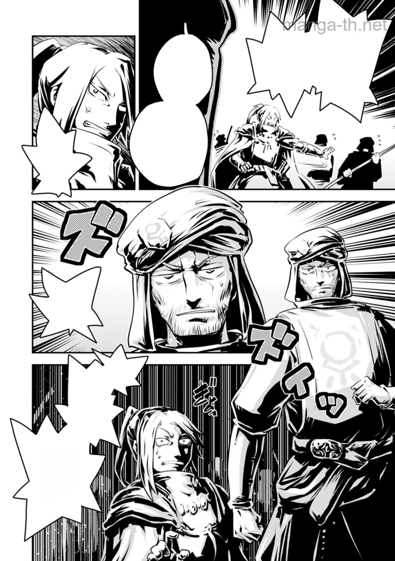 Tensei Shitara Dragon no Tamago Datta - Saikyou Igai Mezasa Nee หน้า 10