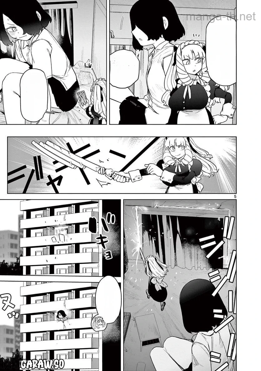 Giant Ojousama หน้า 7