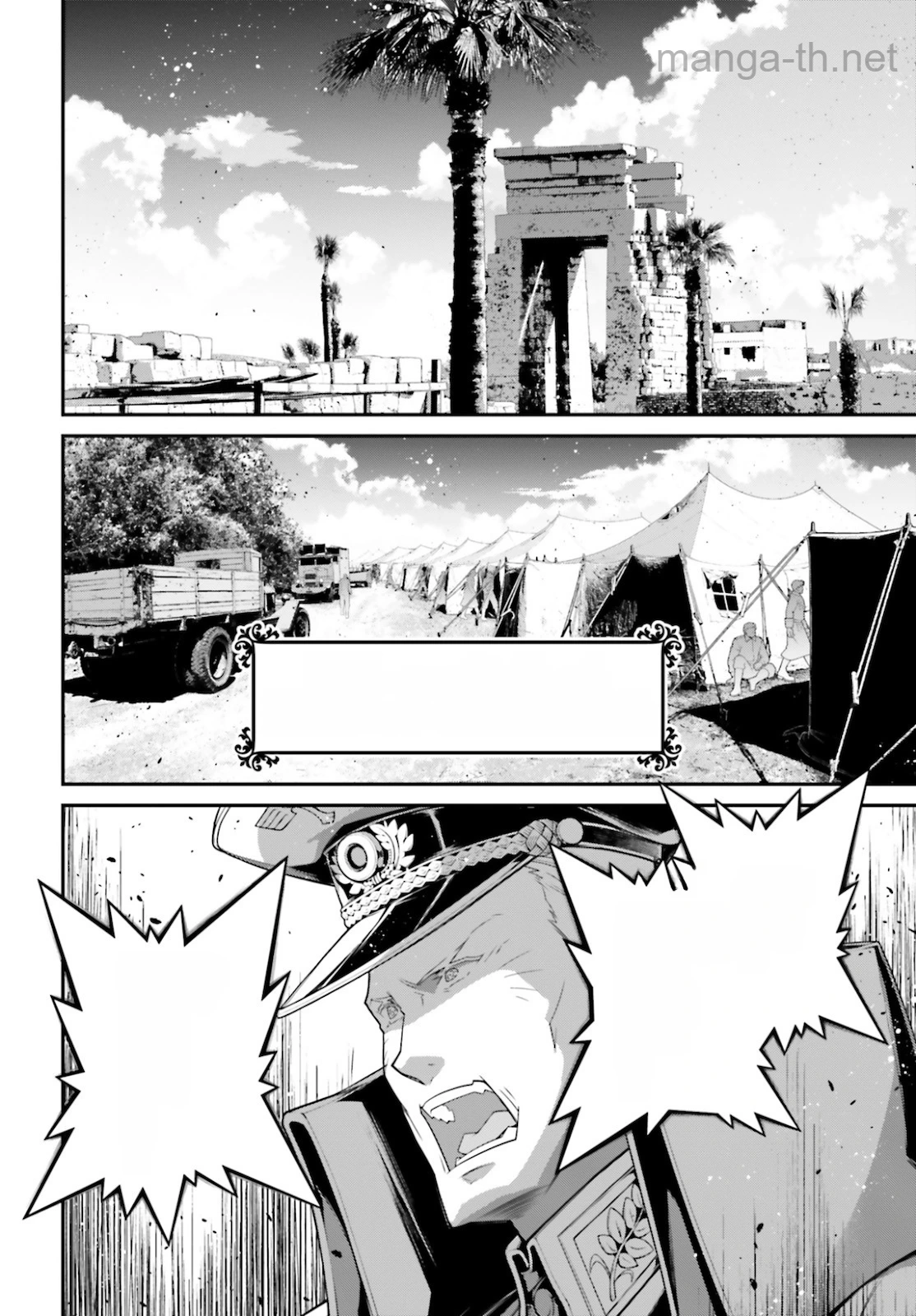 Youjo Senki หน้า 2