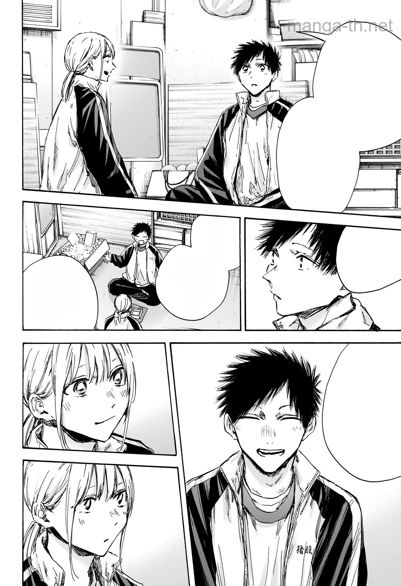Ao no Hako หน้า 5