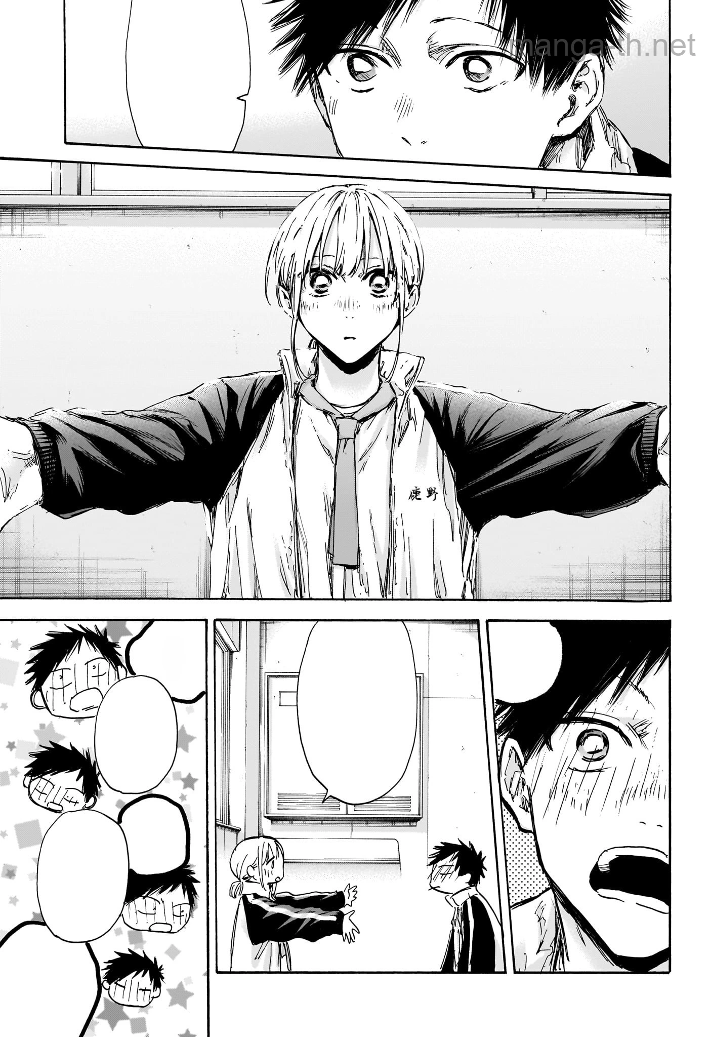 Ao no Hako หน้า 6