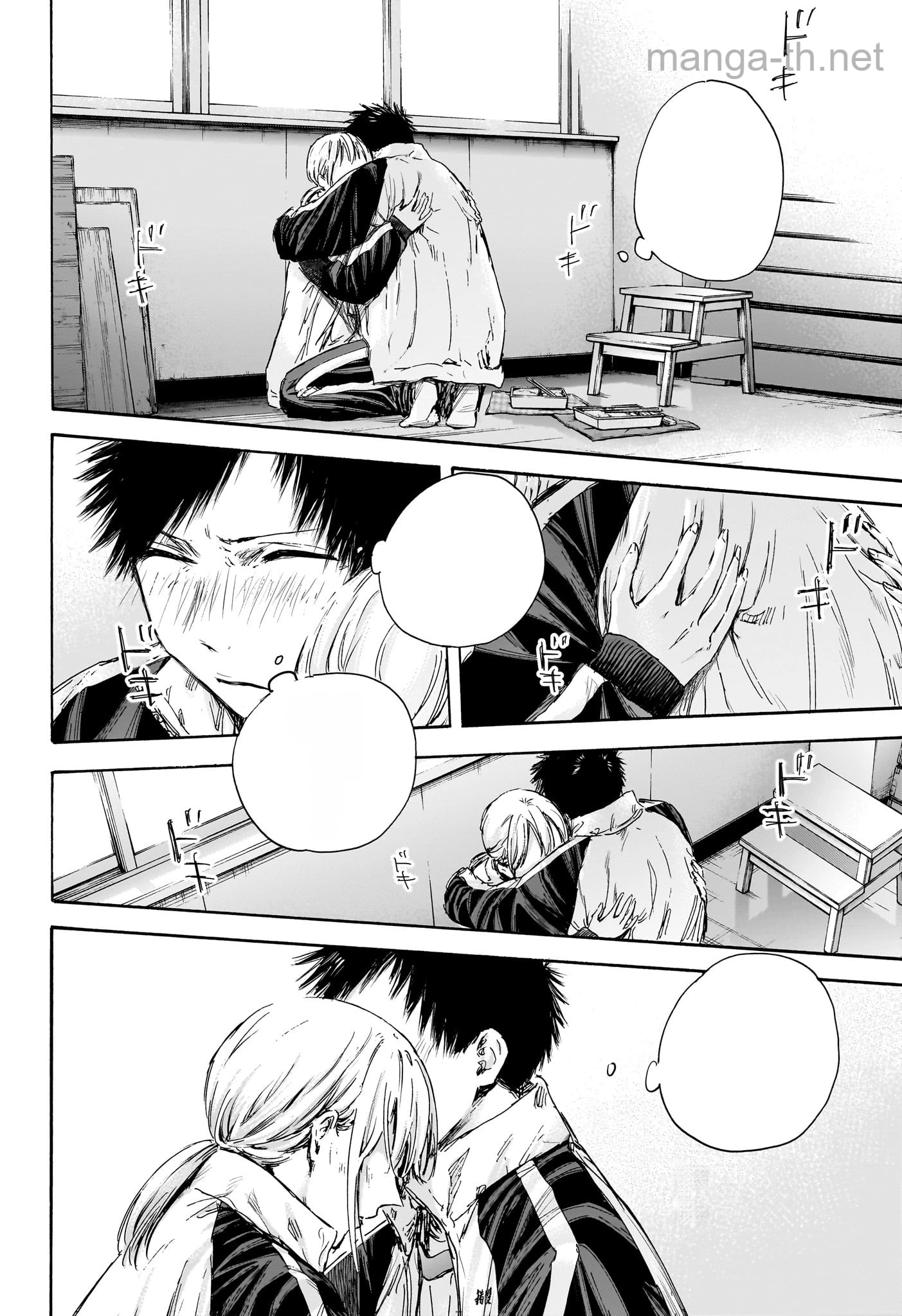 Ao no Hako หน้า 9