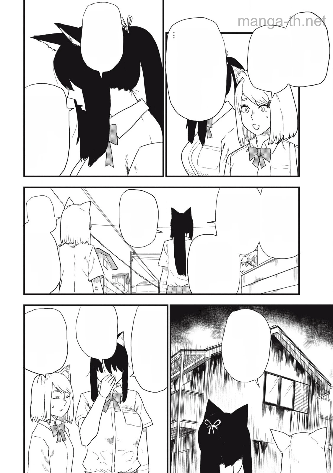 Yani Neko หน้า 4