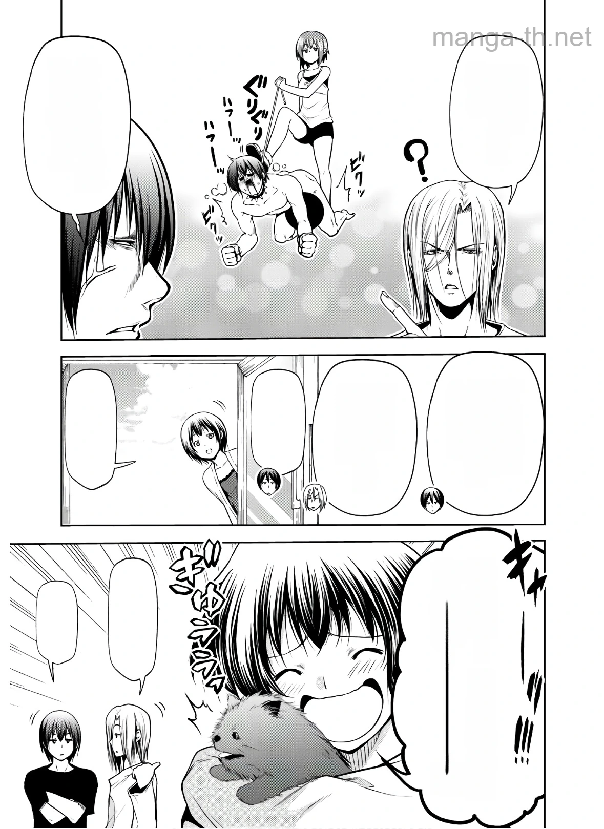 Grand Blue หน้า 3