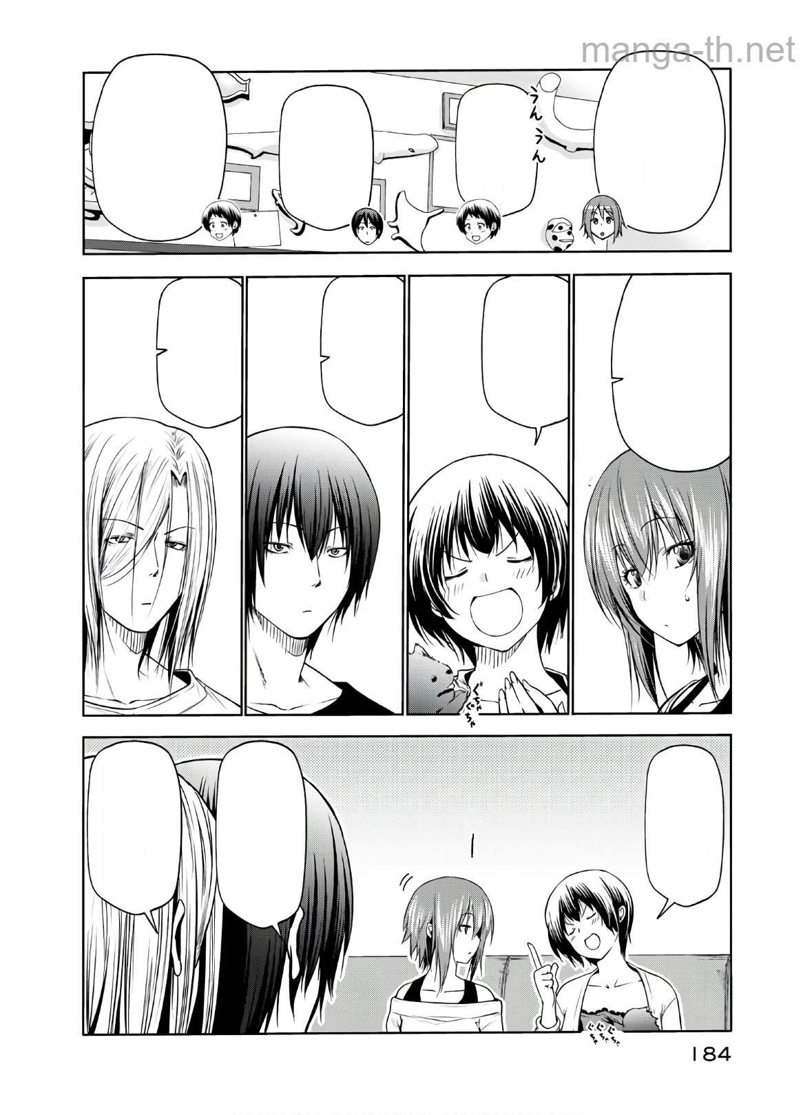 Grand Blue หน้า 6