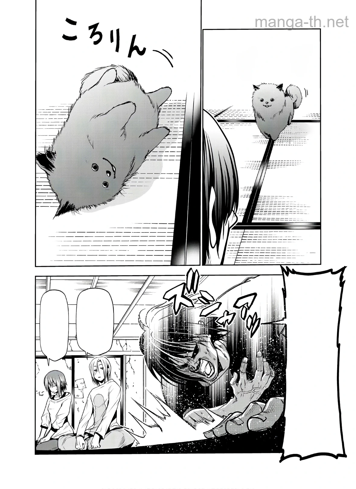 Grand Blue หน้า 8