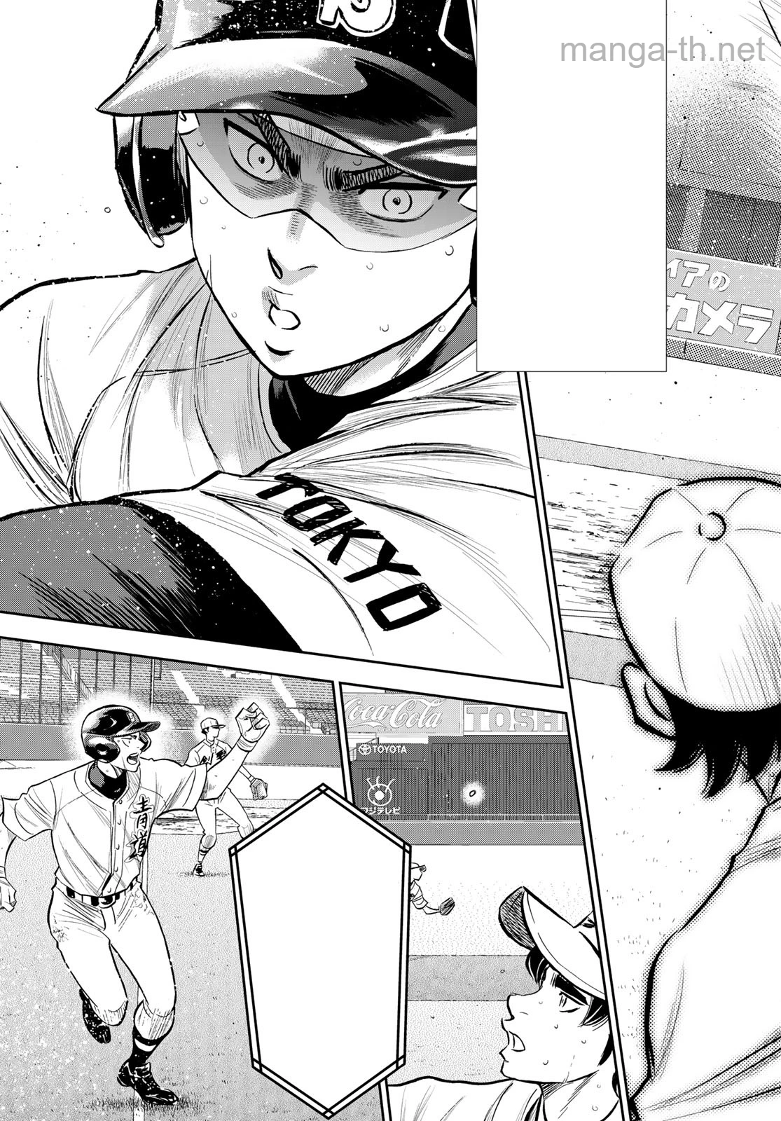 Daiya no A – Act II หน้า 3