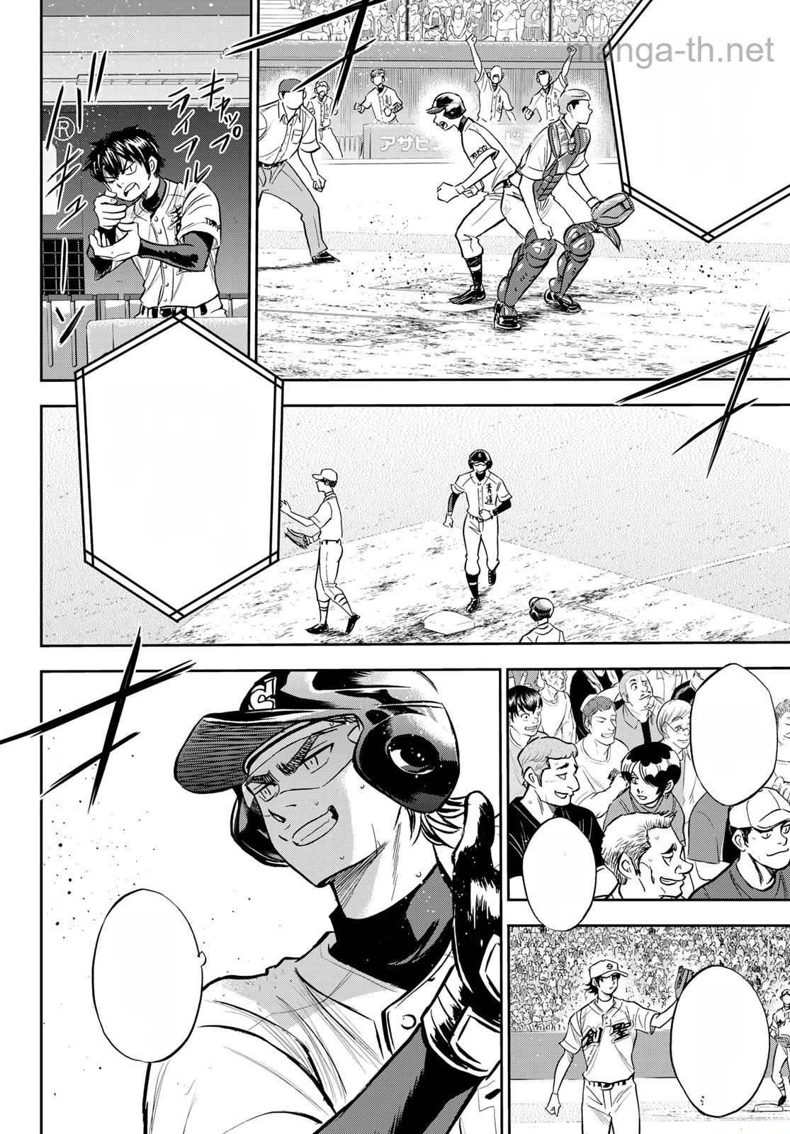 Daiya no A – Act II หน้า 4