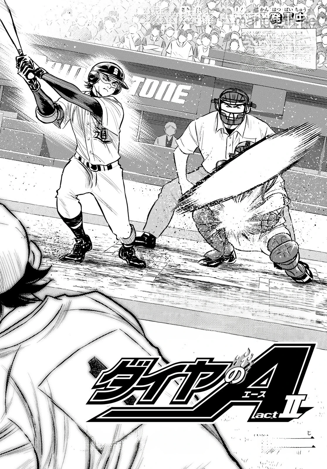 Daiya no A – Act II หน้า 2