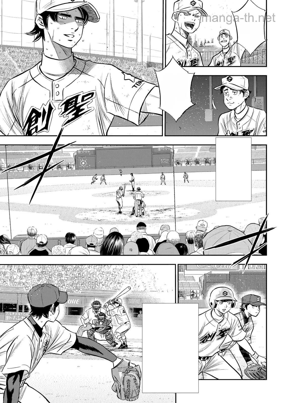 Daiya no A – Act II หน้า 5
