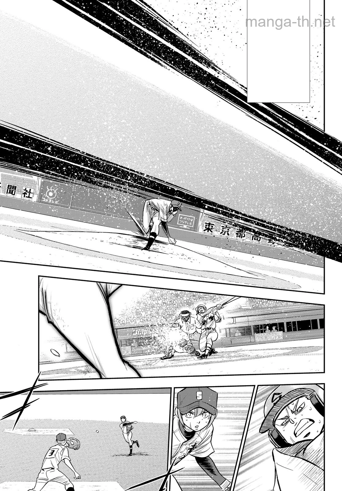 Daiya no A – Act II หน้า 7