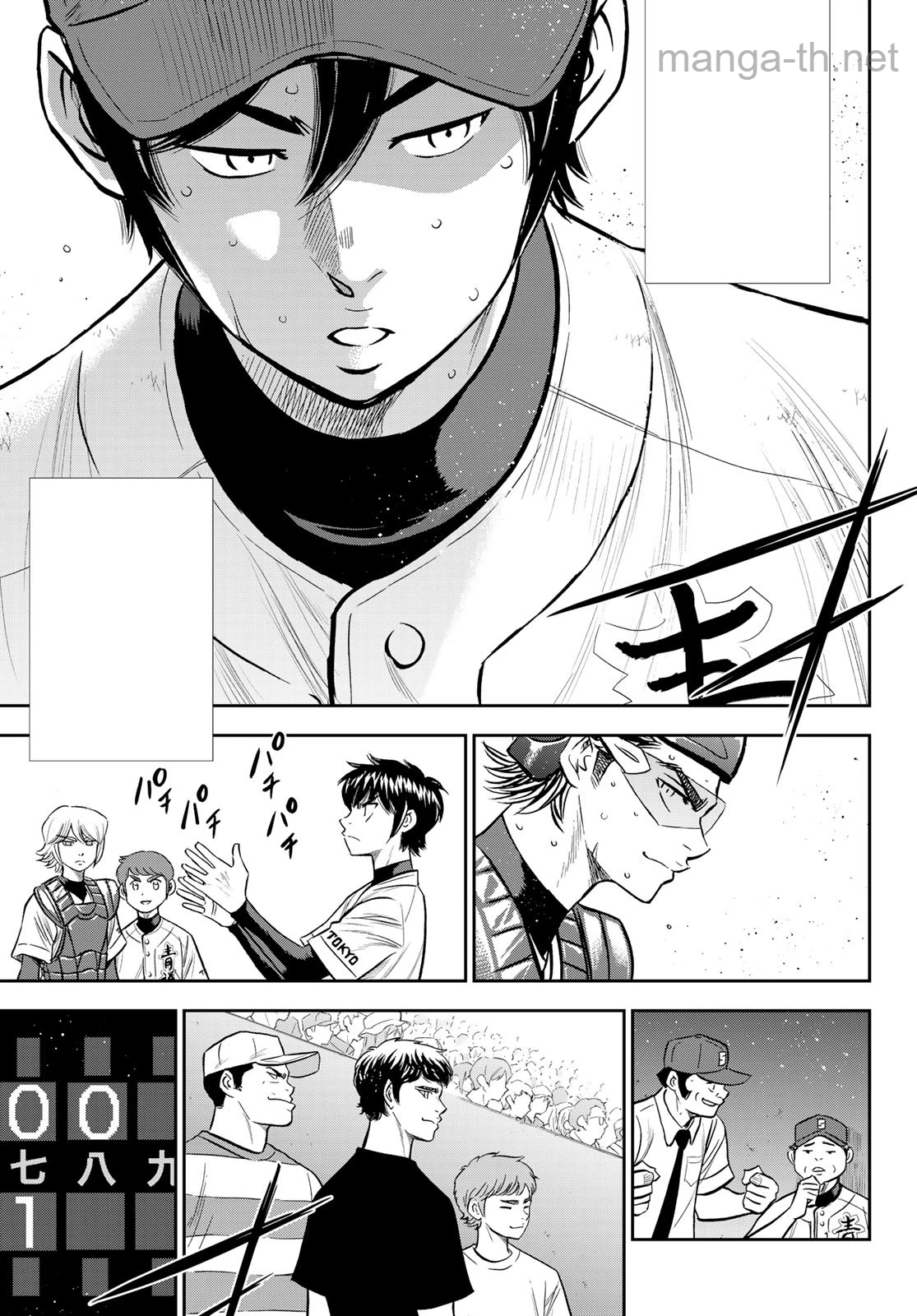 Daiya no A – Act II หน้า 9