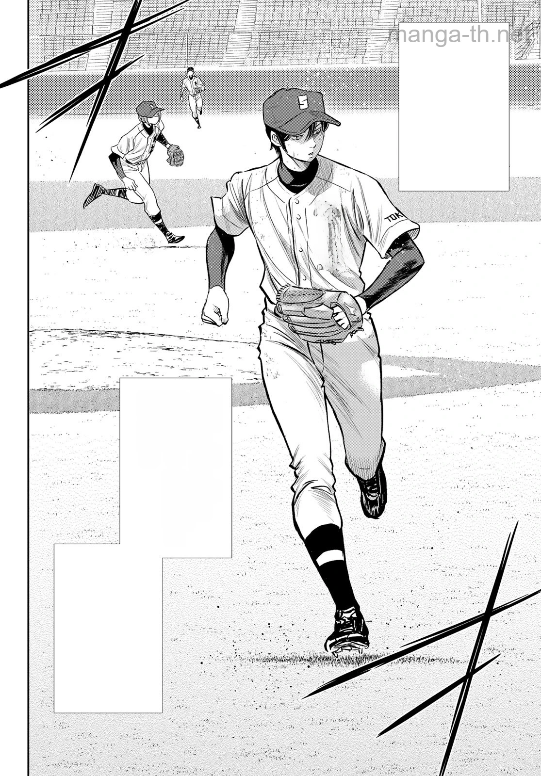Daiya no A – Act II หน้า 8