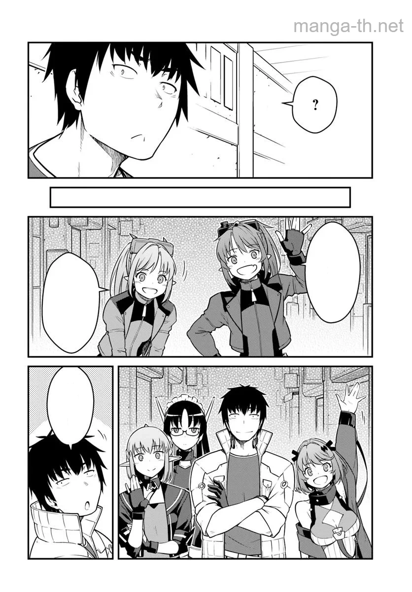 Mezametara Saikyou Soubi to Uchuusen-mochi datta no de, Ikkodate Mezashite Youhei Toshite Jiyuu ni Ikitai หน้า 1