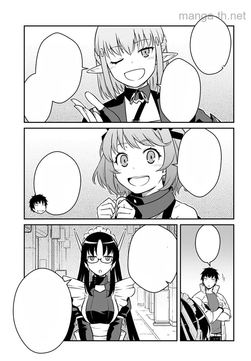 Mezametara Saikyou Soubi to Uchuusen-mochi datta no de, Ikkodate Mezashite Youhei Toshite Jiyuu ni Ikitai หน้า 2