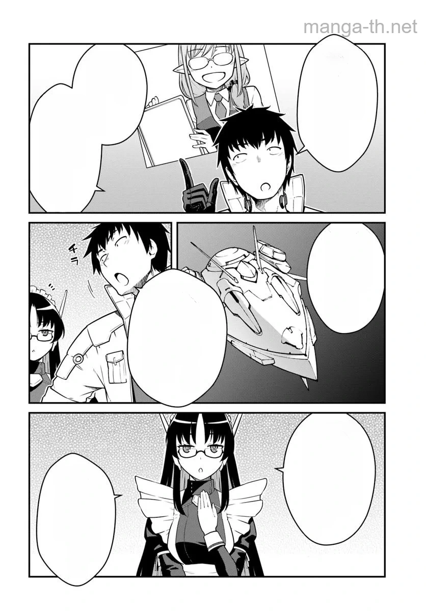 Mezametara Saikyou Soubi to Uchuusen-mochi datta no de, Ikkodate Mezashite Youhei Toshite Jiyuu ni Ikitai หน้า 5