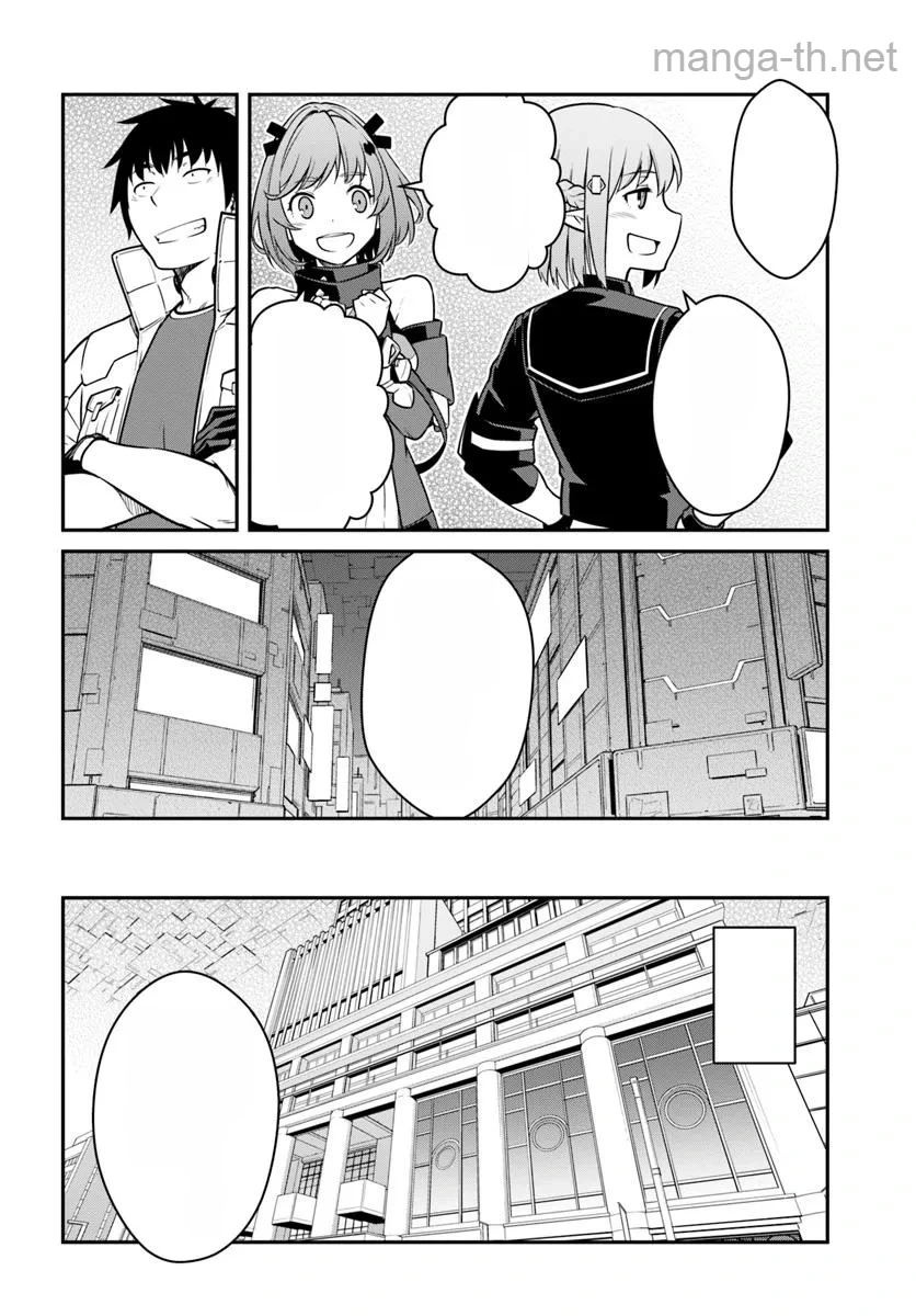 Mezametara Saikyou Soubi to Uchuusen-mochi datta no de, Ikkodate Mezashite Youhei Toshite Jiyuu ni Ikitai หน้า 7