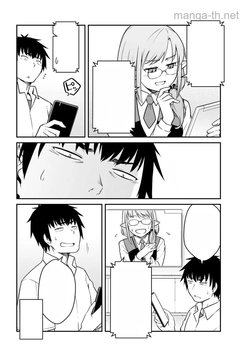 Mezametara Saikyou Soubi to Uchuusen-mochi datta no de, Ikkodate Mezashite Youhei Toshite Jiyuu ni Ikitai หน้า 9