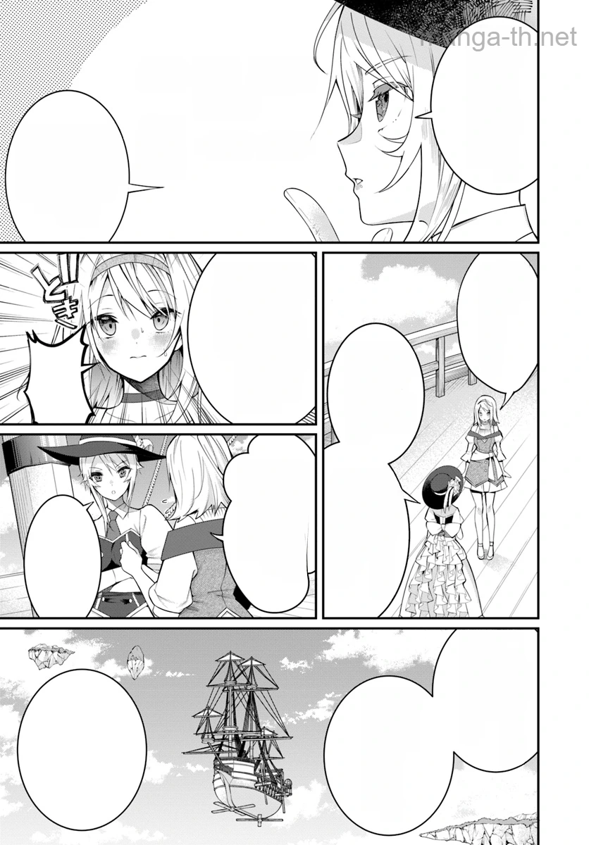 Otomege Sekai wa Mob ni Kibishii Sekai desu หน้า 2