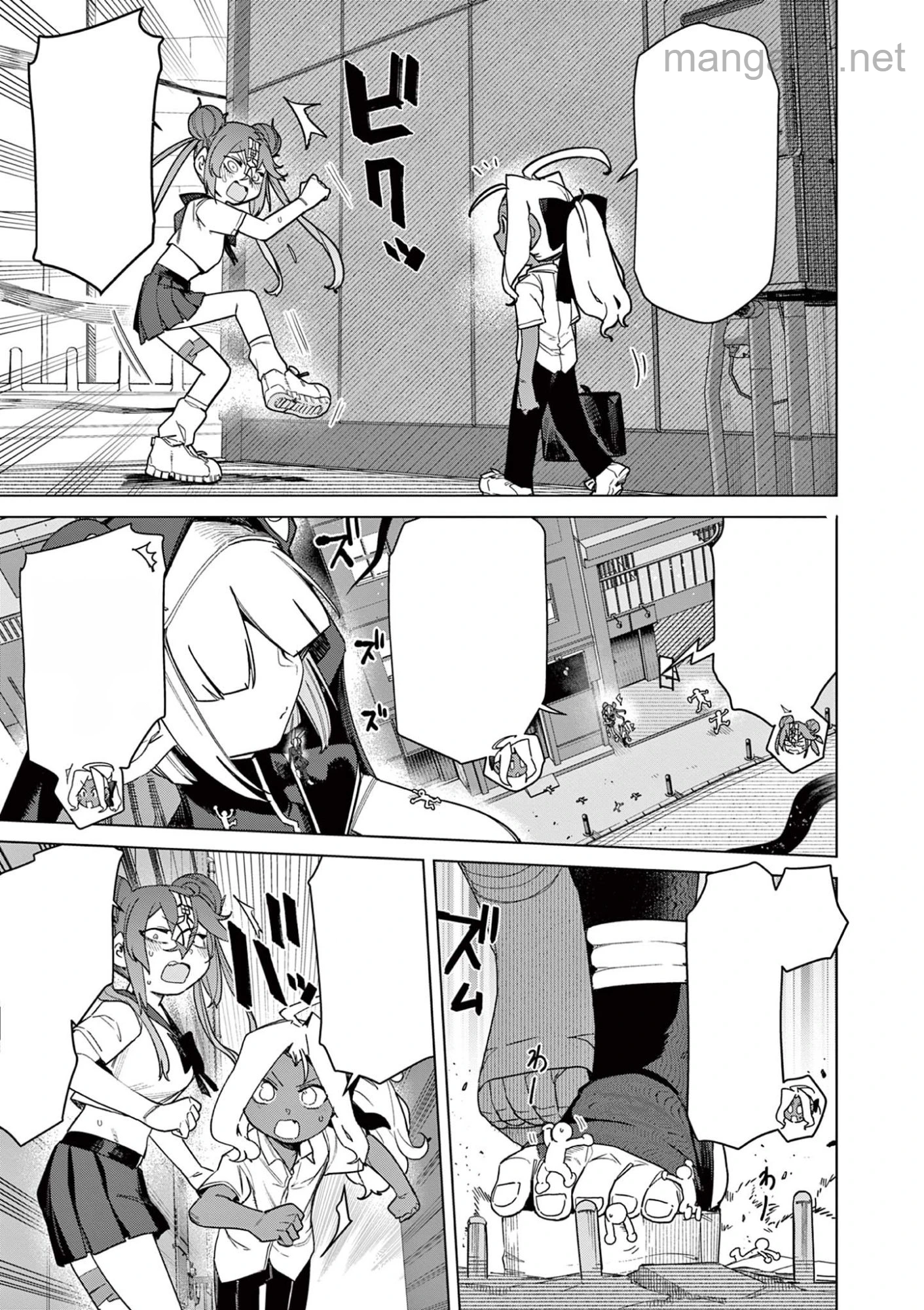 Giant Ojousama หน้า 3