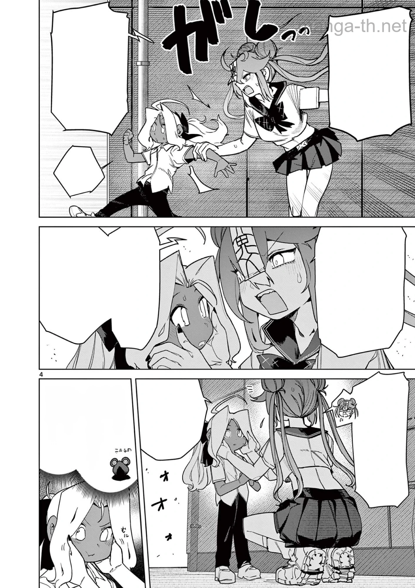 Giant Ojousama หน้า 4
