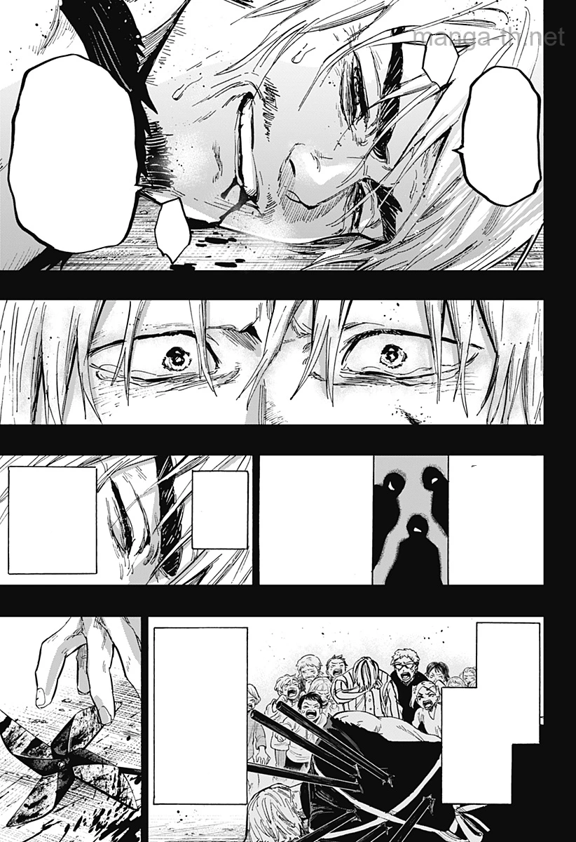 Marriagetoxin หน้า 5