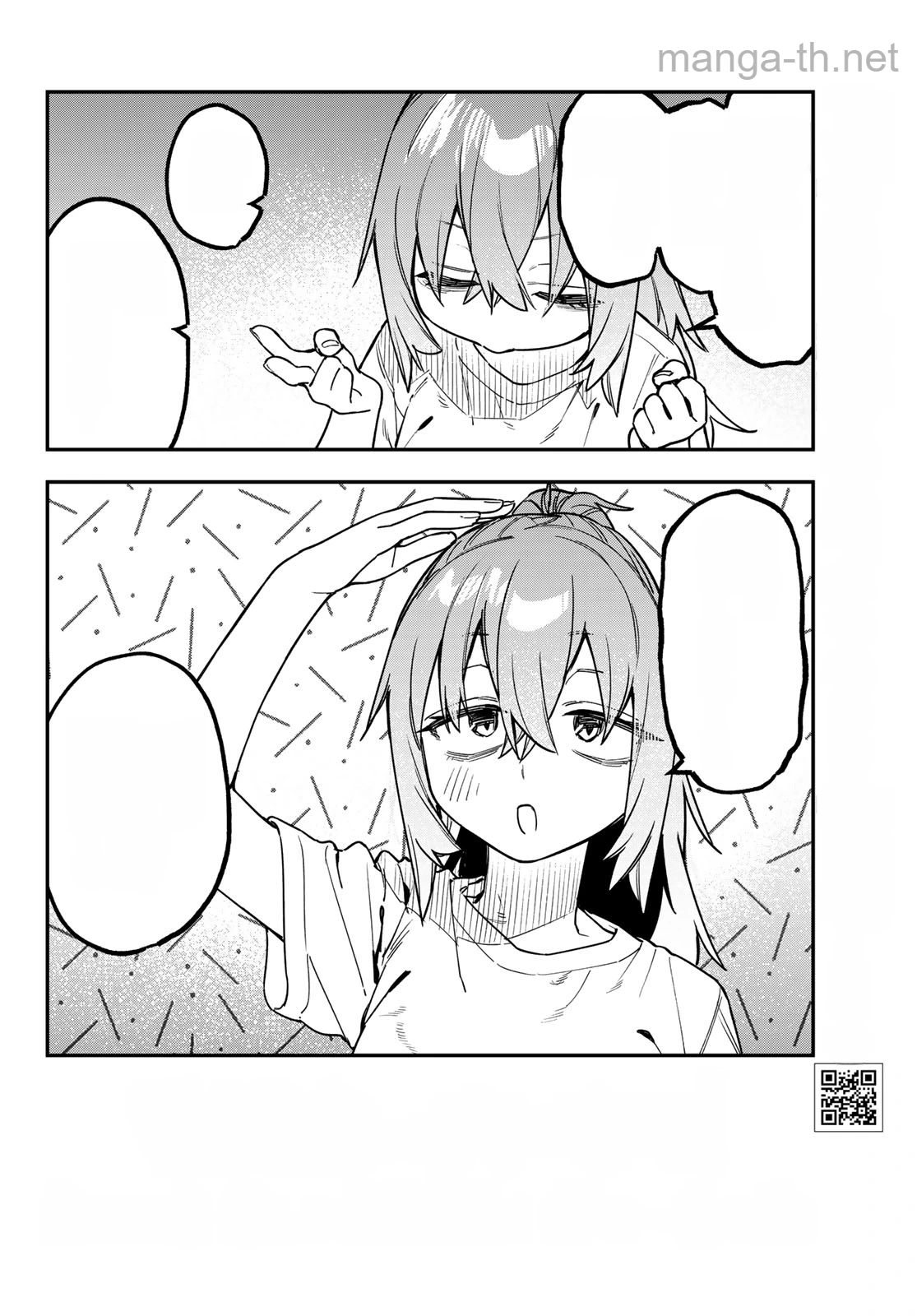 Seitokai ni mo Ana wa Aru! หน้า 2