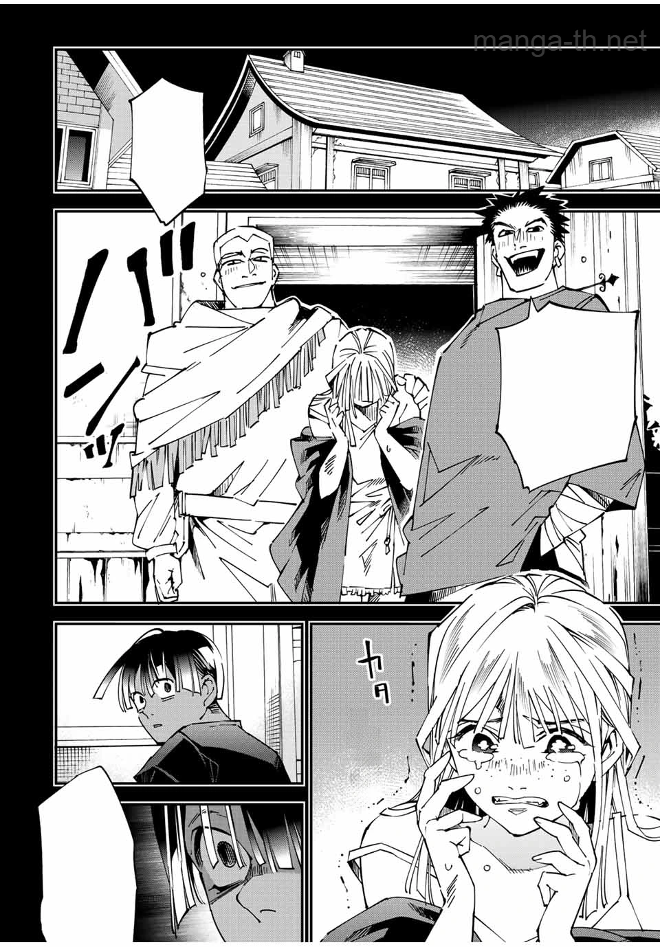 Tensei Kizoku Kantei Sukiru de Nariagaru – Jakushou Ryouchi o Uketsuidanode, Yuushuuna Jinzai o Fuyashite Itara, Saikyou Ryouchi ni Natteta หน้า 2
