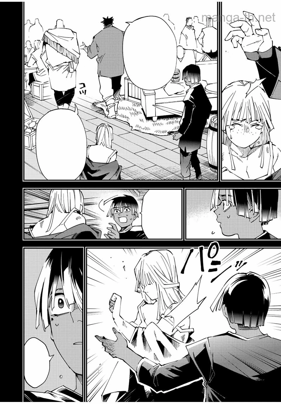 Tensei Kizoku Kantei Sukiru de Nariagaru – Jakushou Ryouchi o Uketsuidanode, Yuushuuna Jinzai o Fuyashite Itara, Saikyou Ryouchi ni Natteta หน้า 6