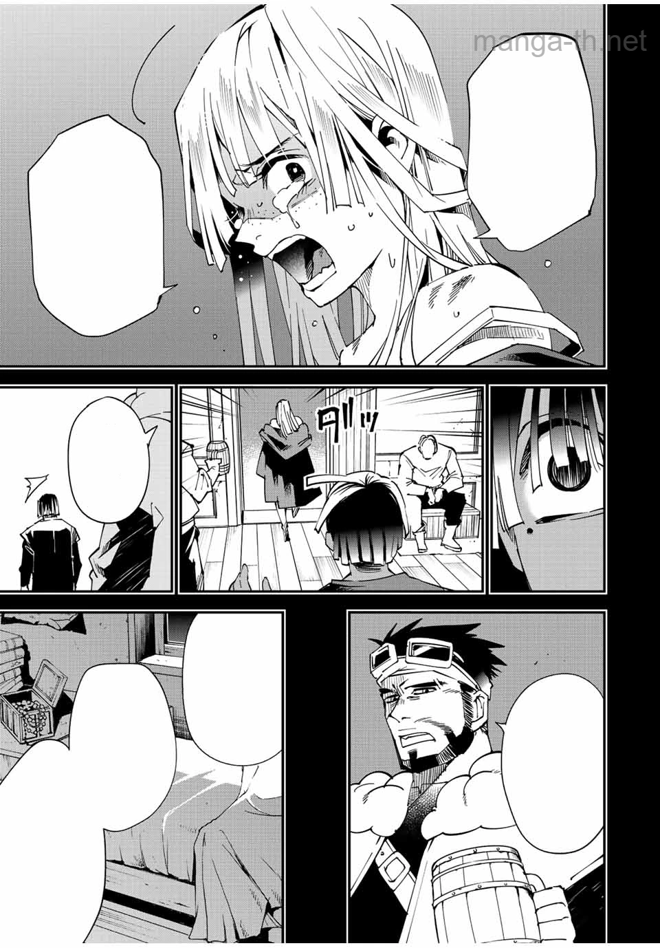 Tensei Kizoku Kantei Sukiru de Nariagaru – Jakushou Ryouchi o Uketsuidanode, Yuushuuna Jinzai o Fuyashite Itara, Saikyou Ryouchi ni Natteta หน้า 7